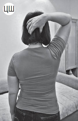 Иллюстрация к книге — Система "Живая осанка". Уникальный курс постановки осанки за 30 дней [Autogen_eBook_id255.jpg]