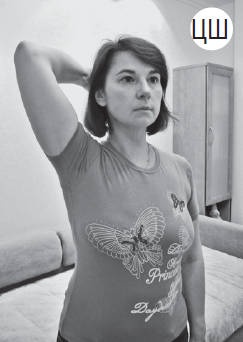 Иллюстрация к книге — Система "Живая осанка". Уникальный курс постановки осанки за 30 дней [Autogen_eBook_id260.jpg]