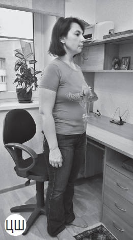 Иллюстрация к книге — Система "Живая осанка". Уникальный курс постановки осанки за 30 дней [Autogen_eBook_id262.jpg]