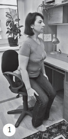 Иллюстрация к книге — Система "Живая осанка". Уникальный курс постановки осанки за 30 дней [Autogen_eBook_id263.jpg]