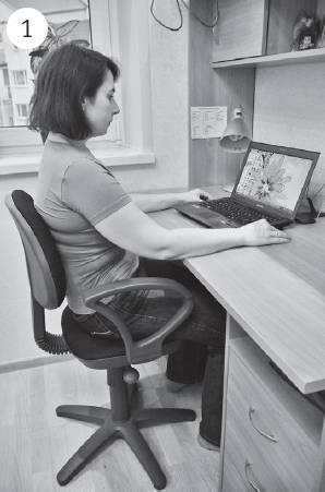 Иллюстрация к книге — Система "Живая осанка". Уникальный курс постановки осанки за 30 дней [Autogen_eBook_id272.jpg]