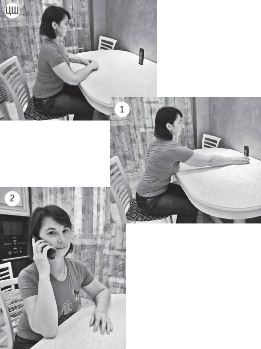 Иллюстрация к книге — Система "Живая осанка". Уникальный курс постановки осанки за 30 дней [Autogen_eBook_id296.jpg]