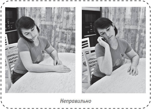 Иллюстрация к книге — Система "Живая осанка". Уникальный курс постановки осанки за 30 дней [Autogen_eBook_id297.jpg]