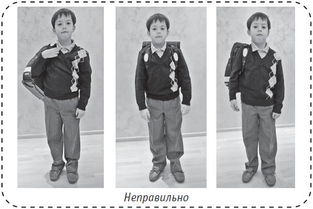 Иллюстрация к книге — Система "Живая осанка". Уникальный курс постановки осанки за 30 дней [Autogen_eBook_id97.jpg]