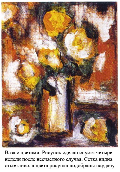 Иллюстрация к книге — Антрополог на Марсе [i_002.jpg]