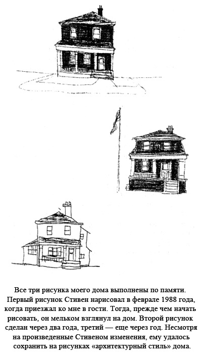 Иллюстрация к книге — Антрополог на Марсе [i_013.jpg]