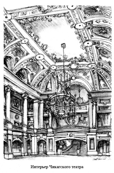 Иллюстрация к книге — Антрополог на Марсе [i_023.jpg]