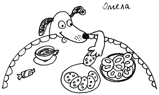 Иллюстрация к книге — Тесты для вашей собаки. Измерь IQ домашнего любимца и пойми его психотип [i_054.jpg]