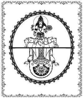 Иллюстрация к книге — Аюрведа. Философия, диагностика, Ведическая астрология [i_002.jpg]