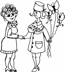 Иллюстрация к книге — Все, что вы еще не знали о щитовидной железе [_2.jpg]