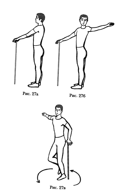 Иллюстрация к книге — Вегетососудистая дистония. Избавиться навсегда! [i_027.jpg]