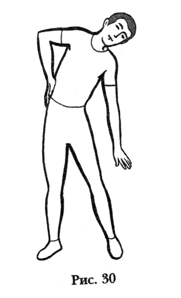 Иллюстрация к книге — Вегетососудистая дистония. Избавиться навсегда! [i_030.jpg]