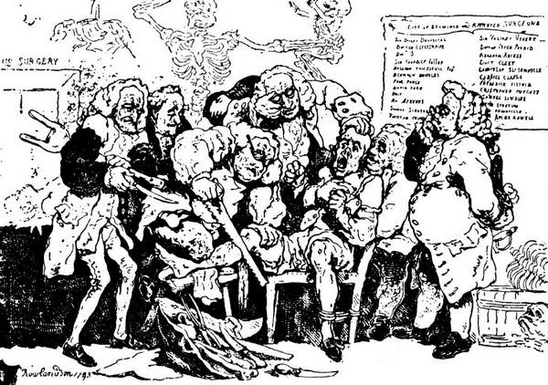 Иллюстрация к книге — От знахаря до врача. История науки врачевания [i_055.jpg]