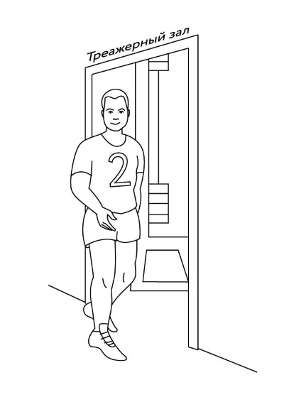 Иллюстрация к книге — 1000 ответов на вопросы, как вернуть здоровье [i_008.jpg]