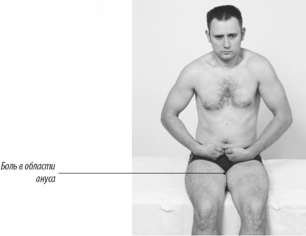 Иллюстрация к книге — Скульптурная гимнастика для мышц, суставов и внутренних органов [Autogen_eBook_id102.jpg]