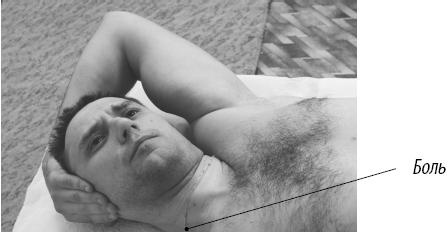 Иллюстрация к книге — Скульптурная гимнастика для мышц, суставов и внутренних органов [Autogen_eBook_id147.jpg]