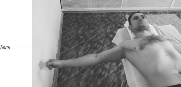 Иллюстрация к книге — Скульптурная гимнастика для мышц, суставов и внутренних органов [Autogen_eBook_id158.jpg]