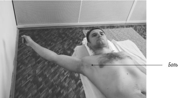 Иллюстрация к книге — Скульптурная гимнастика для мышц, суставов и внутренних органов [Autogen_eBook_id160.jpg]