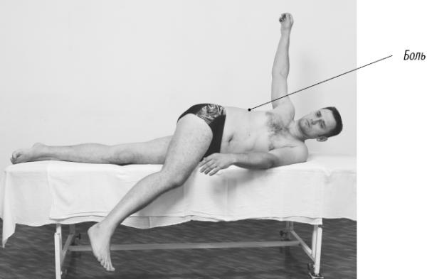 Иллюстрация к книге — Скульптурная гимнастика для мышц, суставов и внутренних органов [Autogen_eBook_id185.jpg]