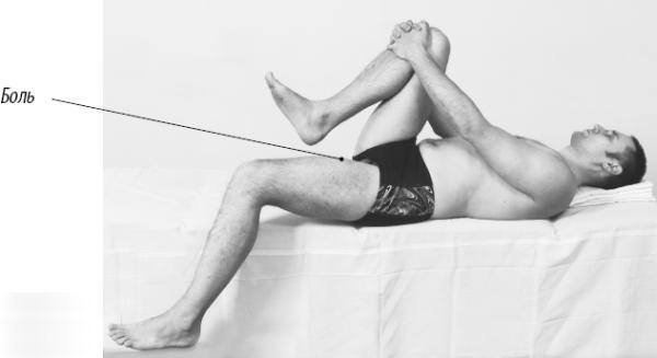 Иллюстрация к книге — Скульптурная гимнастика для мышц, суставов и внутренних органов [Autogen_eBook_id203.jpg]