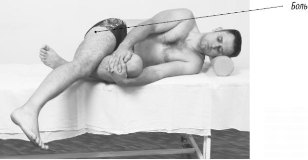 Иллюстрация к книге — Скульптурная гимнастика для мышц, суставов и внутренних органов [Autogen_eBook_id211.jpg]