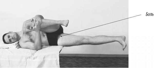 Иллюстрация к книге — Скульптурная гимнастика для мышц, суставов и внутренних органов [Autogen_eBook_id217.jpg]