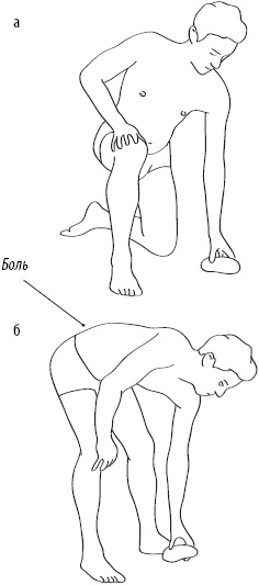 Иллюстрация к книге — Скульптурная гимнастика для мышц, суставов и внутренних органов [Autogen_eBook_id316.jpg]