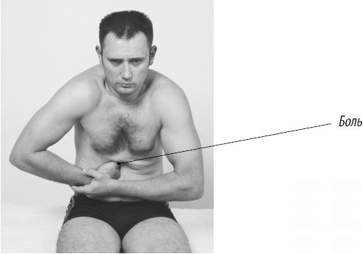 Иллюстрация к книге — Скульптурная гимнастика для мышц, суставов и внутренних органов [Autogen_eBook_id65.jpg]