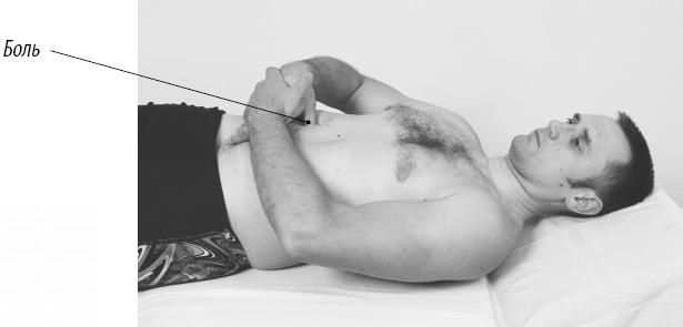 Иллюстрация к книге — Скульптурная гимнастика для мышц, суставов и внутренних органов [Autogen_eBook_id69.jpg]