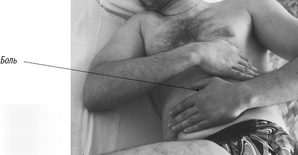 Иллюстрация к книге — Скульптурная гимнастика для мышц, суставов и внутренних органов [Autogen_eBook_id71.jpg]