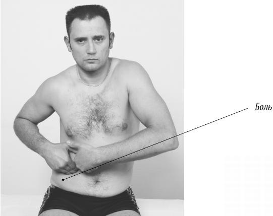 Иллюстрация к книге — Скульптурная гимнастика для мышц, суставов и внутренних органов [Autogen_eBook_id72.jpg]