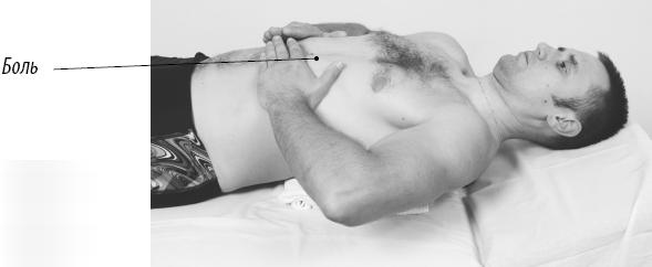 Иллюстрация к книге — Скульптурная гимнастика для мышц, суставов и внутренних органов [Autogen_eBook_id76.jpg]