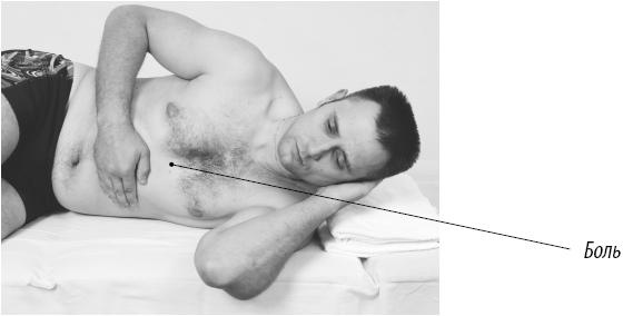 Иллюстрация к книге — Скульптурная гимнастика для мышц, суставов и внутренних органов [Autogen_eBook_id77.jpg]