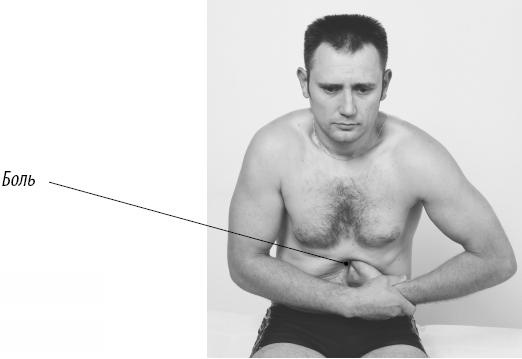 Иллюстрация к книге — Скульптурная гимнастика для мышц, суставов и внутренних органов [Autogen_eBook_id80.jpg]