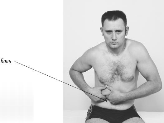 Иллюстрация к книге — Скульптурная гимнастика для мышц, суставов и внутренних органов [Autogen_eBook_id81.jpg]