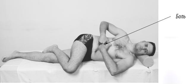 Иллюстрация к книге — Скульптурная гимнастика для мышц, суставов и внутренних органов [Autogen_eBook_id82.jpg]