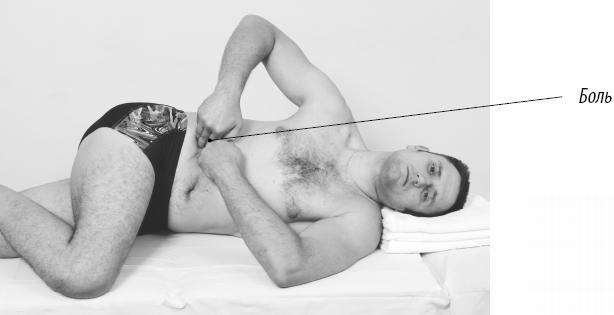 Иллюстрация к книге — Скульптурная гимнастика для мышц, суставов и внутренних органов [Autogen_eBook_id86.jpg]