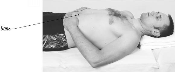 Иллюстрация к книге — Скульптурная гимнастика для мышц, суставов и внутренних органов [Autogen_eBook_id91.jpg]