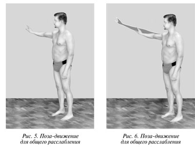 Иллюстрация к книге — Гимнастика будущего [Autogen_eBook_id3.jpg]