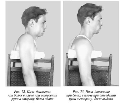 Иллюстрация к книге — Гимнастика будущего [Autogen_eBook_id52.jpg]