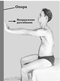 Иллюстрация к книге — Гимнастика для внутренних органов [Autogen_eBook_id52.jpg]