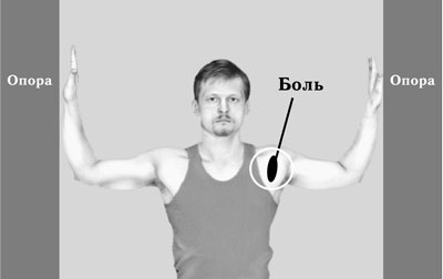 Иллюстрация к книге — Гимнастика для внутренних органов [Autogen_eBook_id58.jpg]