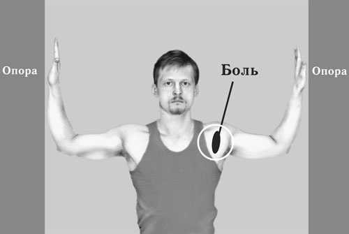 Иллюстрация к книге — Гимнастика для сосудов [Autogen_eBook_id104.jpg]