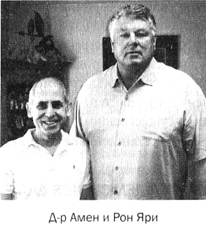 Иллюстрация к книге — Мозг против лишнего веса [i_002.jpg]