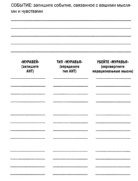 Иллюстрация к книге — Мозг и душа. Новые открытия о влиянии мозга на характер, чувства, эмоции [i_034.jpg]