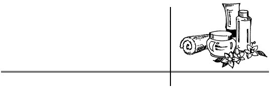 Иллюстрация к книге — Уход за лицом. Краткая энциклопедия [i_001.jpg]