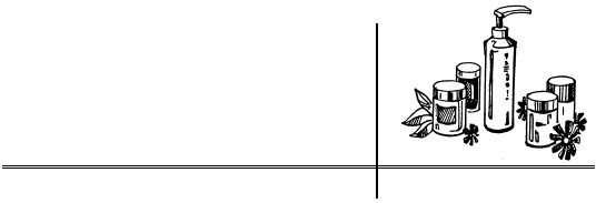 Иллюстрация к книге — Уход за лицом. Краткая энциклопедия [i_013.jpg]