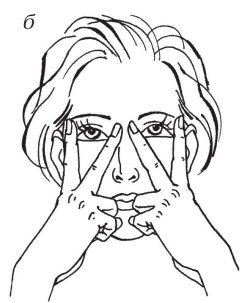 Иллюстрация к книге — 40+. Уход за лицом [Autogen_eBook_id44.jpg]