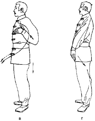 Иллюстрация к книге — Цигун для глаз [i_014.jpg]