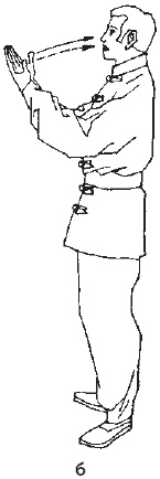 Иллюстрация к книге — Цигун для глаз [i_026.jpg]